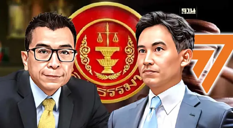 กกต.ยื่นคำร้องยุบพรรคก้าวไกลถึงศาลรธน.แล้ว ลุ้นพิจารณา 20 มี.ค.นี้หรือไม่ กกต.ยื่นคำร้องยุบพรรคก้าวไกลถึงศาลรธน.แล้ว ลุ้นพิจารณา 20 มี.ค.นี้หรือไม่