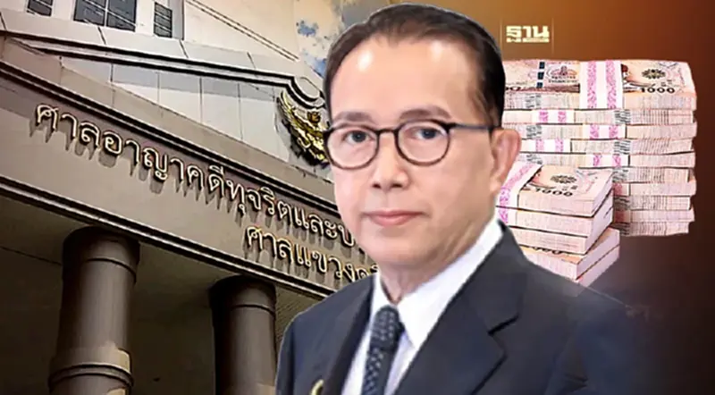 ป.ป.ช.แจงผลศาลสั่งยึดทรัพย์กว่า 52 ล้านบาท “อดีตบิ๊ก บบส.”ร่ำรวยผิดปกติ ป.ป.ช.แจงผลศาลสั่งยึดทรัพย์กว่า 52 ล้านบาท “อดีตบิ๊ก บบส.”ร่ำรวยผิดปกติ