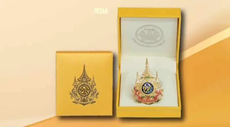 ไปรษณีย์ไทย เปิดจองเข็มที่ระลึกฯ ตราสัญลักษณ์ในหลวง ร.10 ทางออนไลน์และสาขา