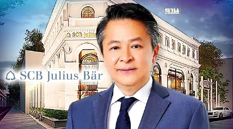 ไทยพาณิชย์ จูเลียส แบร์ ตั้ง "พีรพงศ์ จิระเสวีจินดา"นั่งซีอีโอ