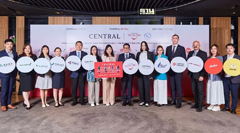 "กลุ่มเซ็นทรัล" ผนึกกำลัง รับนักท่องเที่ยวทั่วโลกช้อปไทย "กลุ่มเซ็นทรัล" ผนึกกำลัง รับนักท่องเที่ยวทั่วโลกช้อปไทย