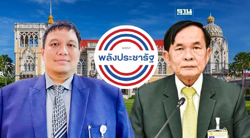 ปรับ ครม. “ไผ่ ลิกค์” หลุดโผ พปชร.ส่งชื่อ “อนันต์ ผลอำนวย” นั่งรัฐมนตรี