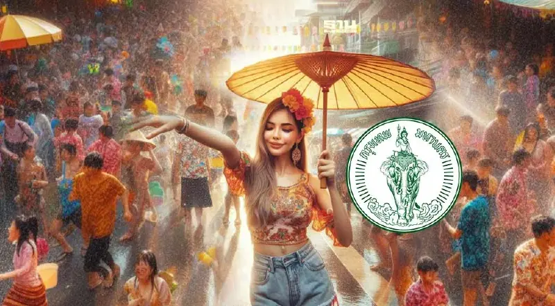 กทม.เปิด 4 เส้นทางเข้า “สงกรานต์ถนนข้าวสาร” เล่นน้ำวันสุดท้าย 15 เม.ย.67