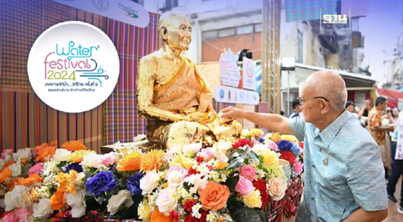 ไทยเบฟ หนุนการท่องเที่ยวแบบยั่งยืน สืบสาน“มรดกภูมิปัญญาไทยทางวัฒนธรรม” ไทยเบฟ หนุนการท่องเที่ยวแบบยั่งยืน สืบสาน“มรดกภูมิปัญญาไทยทางวัฒนธรรม”