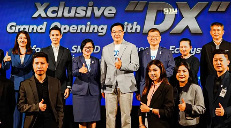 SME D BANK เปิดแพลตฟอร์ม DX เครื่องมือช่วยติดปีกเอสเอ็มอี SME D BANK เปิดแพลตฟอร์ม DX เครื่องมือช่วยติดปีกเอสเอ็มอี