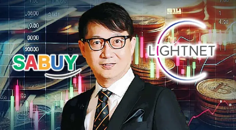 SABUY ระดมทุนครั้งใหญ่ เปิดทาง"Lightnet"ของ "ชัชวาลย์ เจียรวนนท์"ถือหุ้นใหญ่ 40.38% SABUY ระดมทุนครั้งใหญ่ เปิดทาง"Lightnet"ของ "ชัชวาลย์ เจียรวนนท์"ถือหุ้นใหญ่ 40.38%