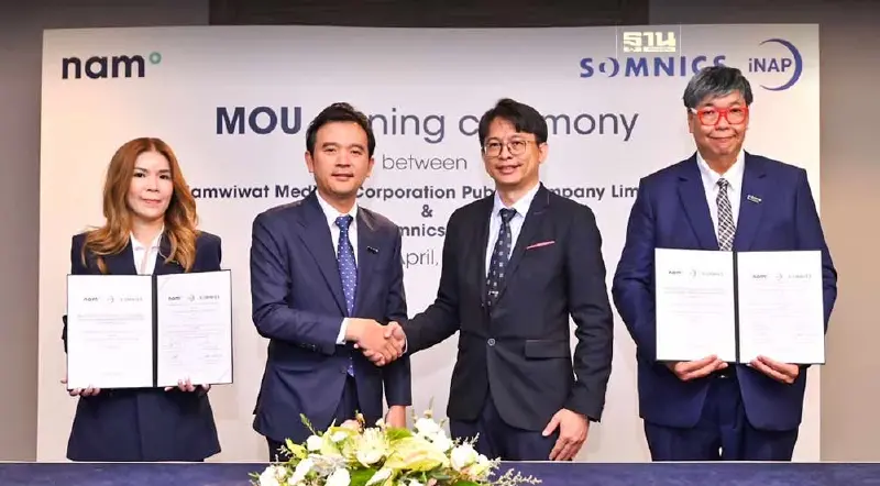 NAM ผนึกบิ๊กไต้หวัน บุกตลาด Healthcare อาเซียน