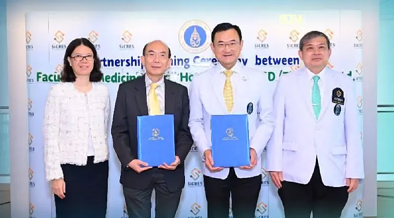 เอ็มเอสดี MOU มหิดล เดินหน้าวิจัยยา-วัคซีนในไทย เอ็มเอสดี MOU มหิดล เดินหน้าวิจัยยา-วัคซีนในไทย