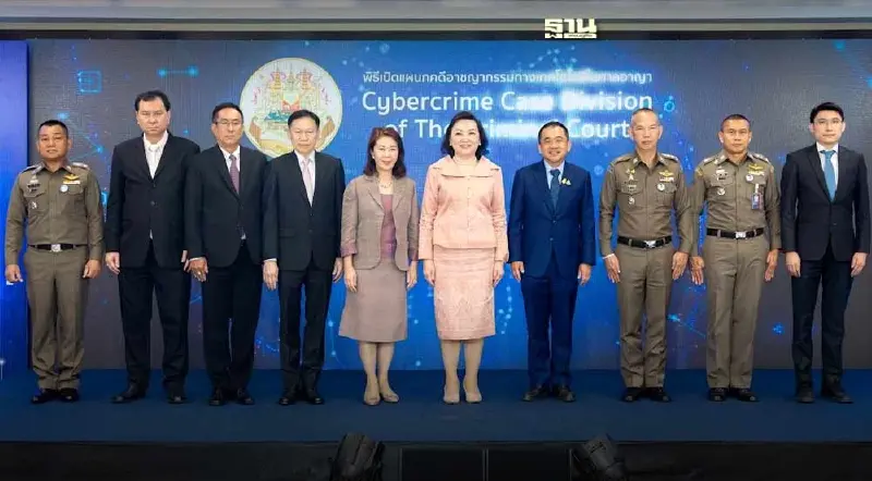 ศาลอาญา เปิดแผนกคดีอาชญากรรมทางเทคโนโลยีแล้ว ศาลอาญา เปิดแผนกคดีอาชญากรรมทางเทคโนโลยีแล้ว