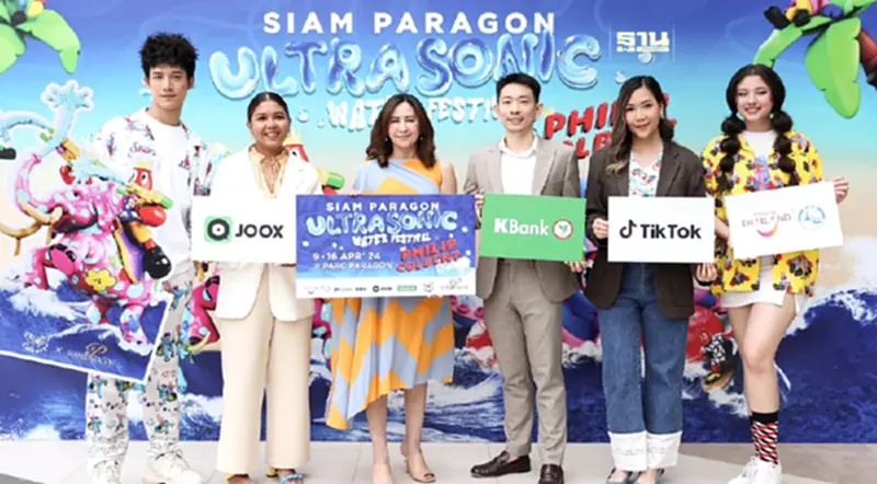 สยามพารากอน ต้อนรับมหาสงกรานต์ในงาน “Siam Paragon Ultrasonic Water Festival 2024” สยามพารากอน ต้อนรับมหาสงกรานต์ในงาน “Siam Paragon Ultrasonic Water Festival 2024”