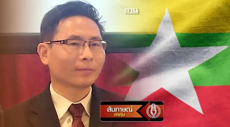 ทูตพาณิชย์ ย่างกุ้ง กาง 3 แฟคเตอร์ ความท้าทายธุรกิจไทยในเมียนมา