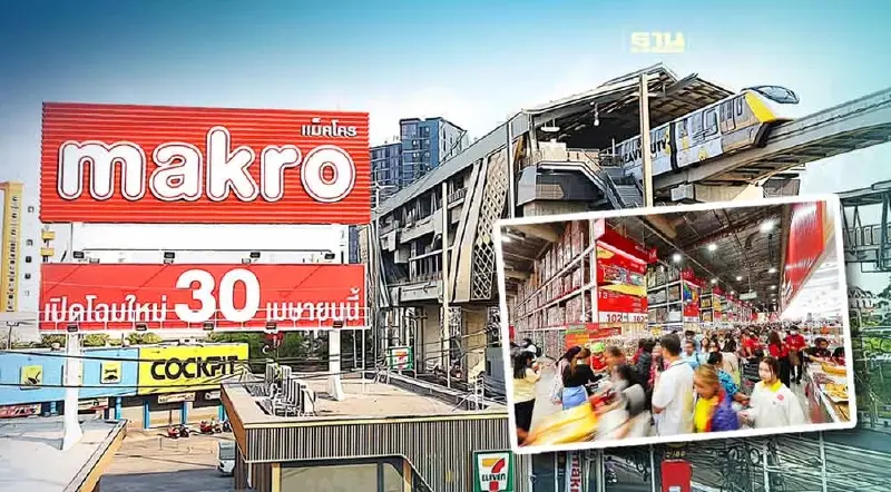 ค้าส่งเดือด “แม็คโคร” ยกเครื่องสาขาแรก "ลาดพร้าว" ครั้งใหญ่ในรอบ 35 ปี