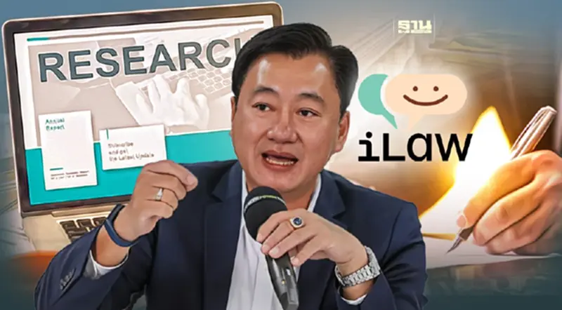 iLaw เปิดศึก วิทยานิพนธ์ป.เอก สว. “สมชาย แสวงการ” iLaw เปิดศึก วิทยานิพนธ์ป.เอก สว. “สมชาย แสวงการ”
