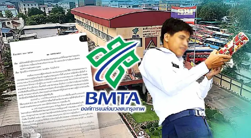 เปิด 4 ปม สหภาพฯ จี้ปลด ผอ.ขสมก. ชี้ปัญหารถเมล์เหลือน้อย "พขร.-พกส." ยังขาด