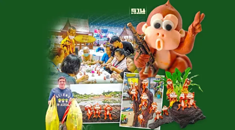 ลพบุรีพลิกวิกฤติเป็นโอกาส ผุดไอเดียเก๋ “ปั้นลิงจับปืน” ลพบุรีพลิกวิกฤติเป็นโอกาส ผุดไอเดียเก๋ “ปั้นลิงจับปืน”