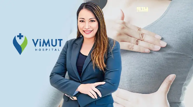 หญิงไทยป่วย ‘มะเร็งเต้านม’ อันดับ 1  รพ.วิมุต แนะรู้เร็ว หายได้