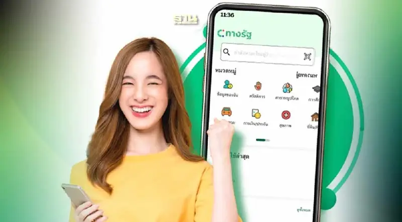 แนะช่องทางดาวน์โหลดแอปทางรัฐ ขั้นตอนลงทะเบียน วิธียืนยันตัวตนที่นี่