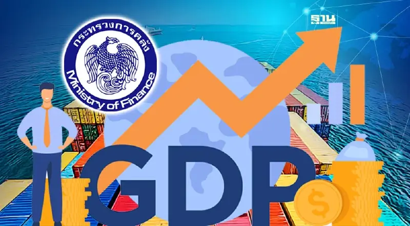 คลังหั่นจีดีพีปี 67 เหลือโต 2.4% “ส่งออกหด-เกษตรกรเจอภัยแล้ง”
