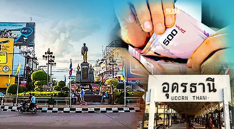 อุดรธานีติดอันดับ 1 เมืองที่มีค่าห้องพักต่ำที่สุดในเอเชีย ปี 2567