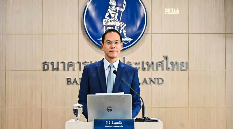 แบงก์ชาติลุ้น!แรงฉุดจากภาครัฐกลับเป็นแรงเสริมจีดีพีปี67โต2.6%ต่อปี แบงก์ชาติลุ้น!แรงฉุดจากภาครัฐกลับเป็นแรงเสริมจีดีพีปี67โต2.6%ต่อปี