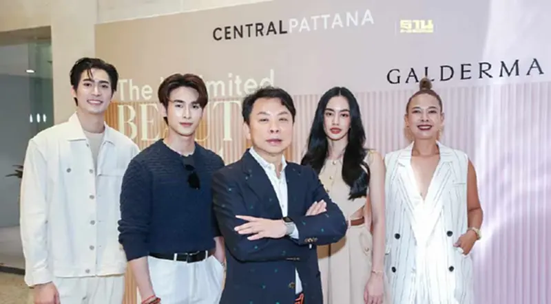“เซ็นทรัล” จัดบิวตี้อีเว้นท์ รับ Medical Tourism คึกคัก “เซ็นทรัล” จัดบิวตี้อีเว้นท์ รับ Medical Tourism คึกคัก