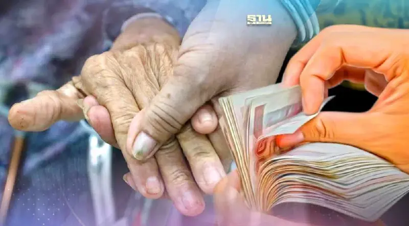 เปิดเงื่อนไข ครอบครัวอุปถัมภ์ผู้สูงอายุ รับ 3,000 บาท/เดือน ยื่นขอ พ.ค.นี้