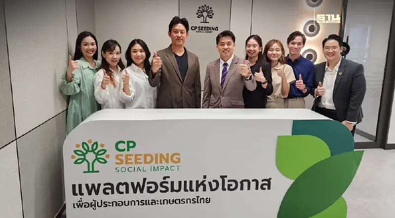 ซีพีเดินหน้าแพลตฟอร์มแห่งโอกาส สนับสนุนวิสาหกิจชุมชน “ชฎาไท” ซีพีเดินหน้าแพลตฟอร์มแห่งโอกาส สนับสนุนวิสาหกิจชุมชน “ชฎาไท”