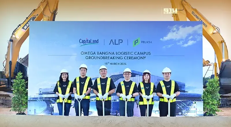 “พฤกษา โฮลดิ้ง” ทุ่ม 8.4 พันล้าน ปักหมุดคลังสินค้าครบวงจรย่านบางบ่อ