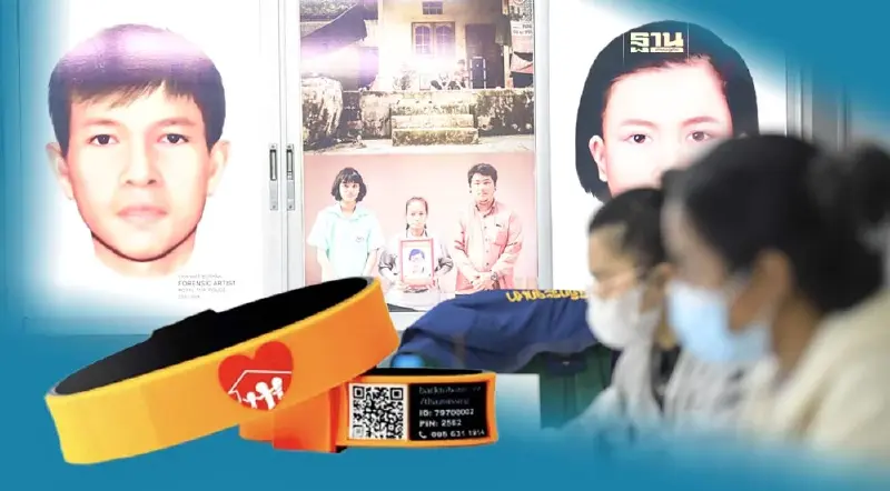 “หาย(ไม่)ห่วง” กับริสแบนด์ ช่วยติดตามผู้สูงวัยพลัดหลง