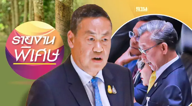 คลี่ปม "ราคายางพารา" ปัจจัยอะไรกันแน่ที่กระทบต่อราคา