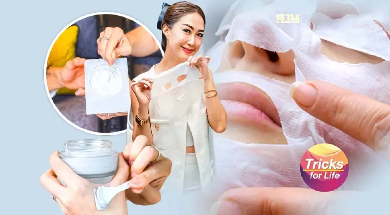 ‘มาส์กหน้า’ ตัวช่วยฟื้นฟูผิว  หลังเผชิญแดดร้อน   Tricks for Life