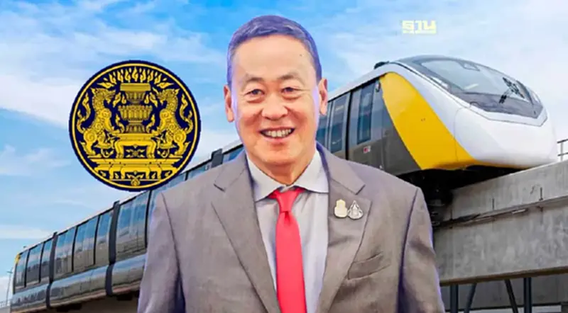 คมนาคม ชง ครม. เวนคืนอสังหาริมทรัพย์สร้างรถไฟฟ้าสายสีเหลือง คมนาคม ชง ครม. เวนคืนอสังหาริมทรัพย์สร้างรถไฟฟ้าสายสีเหลือง