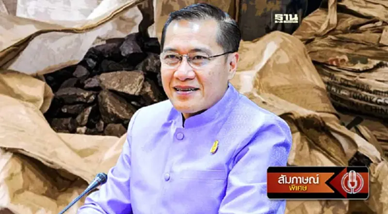 พิลึก ครั้งแรกในไทย "ขุดกากแคดเมียม" จากบ่อฝังถาวรขึ้นมาขาย พิลึก ครั้งแรกในไทย "ขุดกากแคดเมียม" จากบ่อฝังถาวรขึ้นมาขาย