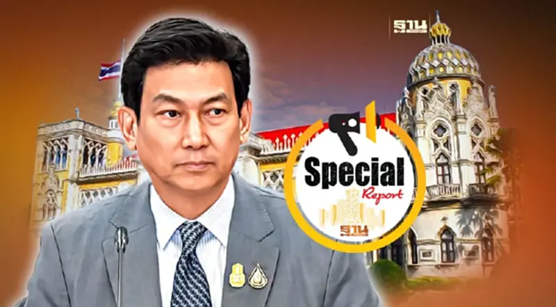 เบื้องลึก “ปานปรีย์ พหิทธานุกร” ลาออกจาก รมว.ต่างประเทศ เบื้องลึก “ปานปรีย์ พหิทธานุกร” ลาออกจาก รมว.ต่างประเทศ