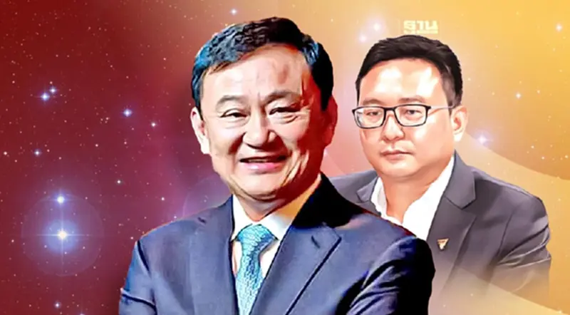 ทักษิณ-ชัยธวัช สร้างดาวคนละดวง ผู้นำดีเอ็นเอชินวัตร-ก้าวไกลคำตอบสุดท้าย ทักษิณ-ชัยธวัช สร้างดาวคนละดวง ผู้นำดีเอ็นเอชินวัตร-ก้าวไกลคำตอบสุดท้าย