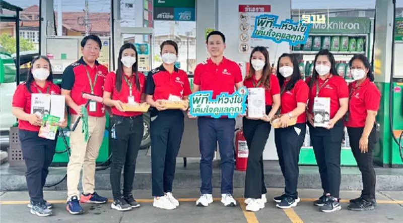 พีที…ห่วงใย เต็มใจดูแลคุณ เติมน้ำมันทุกชนิด รับฟรี! หน้ากากอนามัย N95 พีที…ห่วงใย เต็มใจดูแลคุณ เติมน้ำมันทุกชนิด รับฟรี! หน้ากากอนามัย N95