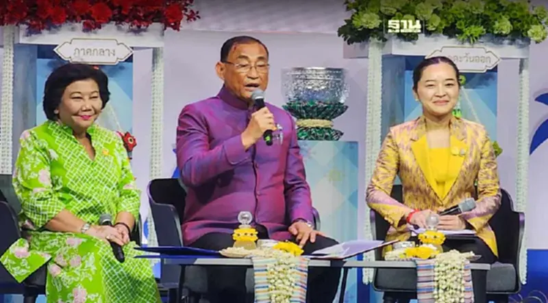 คิ๊กออฟ “เย็นทั่วหล้า มหาสงกรานต์” งานเทศกาลเที่ยวเมืองไทย 2567 คิ๊กออฟ “เย็นทั่วหล้า มหาสงกรานต์” งานเทศกาลเที่ยวเมืองไทย 2567