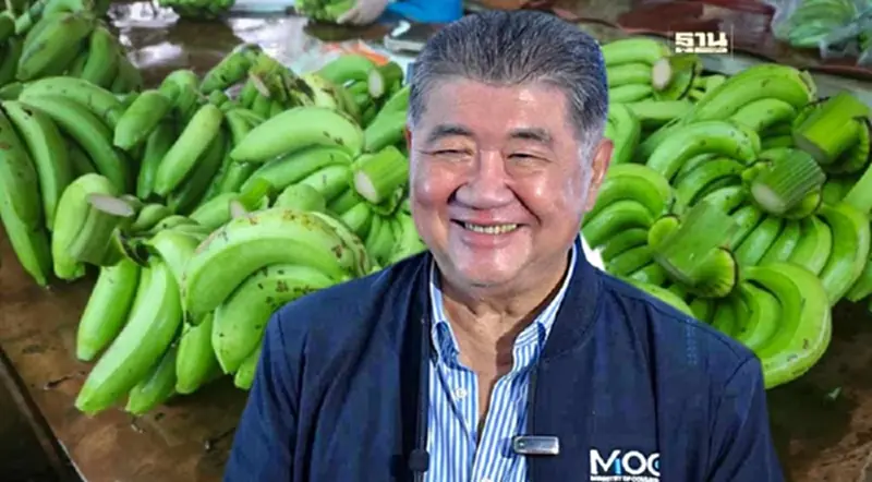 “ภูมิธรรม”ปลื้มความสำเร็จ "กล้วยหอมทองโคราช" ส่งออกญี่ปุ่นครั้งแรก “ภูมิธรรม”ปลื้มความสำเร็จ "กล้วยหอมทองโคราช" ส่งออกญี่ปุ่นครั้งแรก