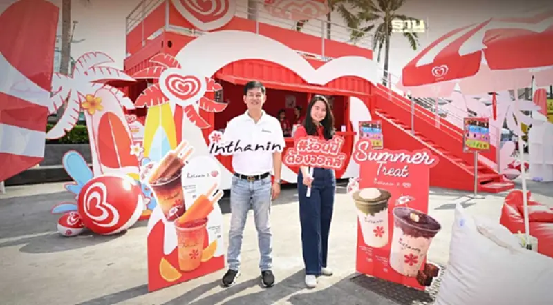 “วอลล์” ชูกลยุทธ์คอลลาบอเรชั่นจับมือ “อินทนิล” บุกตลาดเครื่องดื่ม “วอลล์” ชูกลยุทธ์คอลลาบอเรชั่นจับมือ “อินทนิล” บุกตลาดเครื่องดื่ม