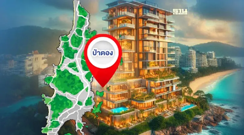 รื้อผังเมืองภูเก็ต ดัน “ป่าตอง” ขึ้นตึกสูง รื้อผังเมืองภูเก็ต ดัน “ป่าตอง” ขึ้นตึกสูง