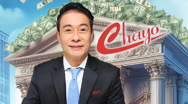 CHAYO คาดทั้งปี 67 แบงก์ปล่อยหนี้เสียกว่า 2.5 แสนล้าน