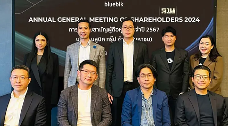บลูบิค จ่อย้ายเข้า SET ปี68 เสริมแกร่งธุรกิจไล่รับงานใหญ่ ลุยเพิ่มฟรีโฟลต บลูบิค จ่อย้ายเข้า SET ปี68 เสริมแกร่งธุรกิจไล่รับงานใหญ่ ลุยเพิ่มฟรีโฟลต