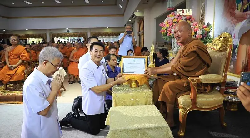 เปิดสถานชีวาภิบาลต้นแบบ ผู้ป่วยระยะสุดท้าย  "วัดพระบาทน้ำพุ"