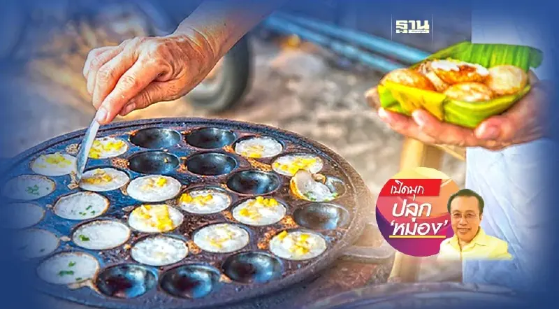 ประดิษฐ์ปัญญา ฉากที่ 18