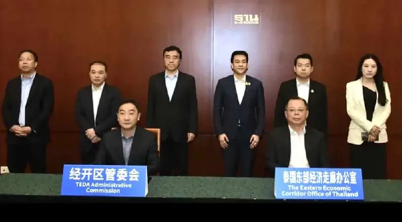 พาณิชย์ ลงนามความเขตเศษฐกิจพิเศษเทียนจิน ดันเศรษฐกิจไทย พาณิชย์ ลงนามความเขตเศษฐกิจพิเศษเทียนจิน ดันเศรษฐกิจไทย