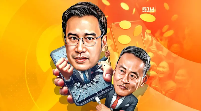 ผวารัฐกู้เงิน 1.2 ล้านล้าน แย่งสภาพคล่องตลาด