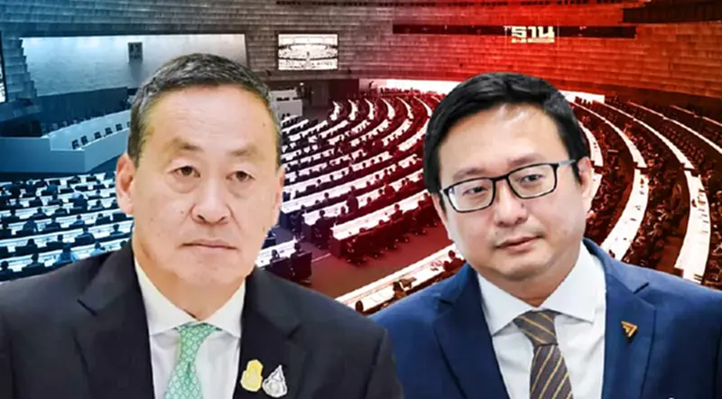 ถ่ายทอดสดประชุมสภาฯ "อภิปรายทั่วไปโดยไม่ลงมติ" ฝ่ายค้าน VS รัฐบาลเศรษฐา ถ่ายทอดสดประชุมสภาฯ "อภิปรายทั่วไปโดยไม่ลงมติ" ฝ่ายค้าน VS รัฐบาลเศรษฐา