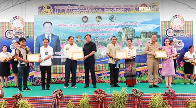 ทางออกใหม่ เปิดพื้นที่ตาบอด สู่พื้นที่ทำเลทอง มหาดไทย จัดรูปที่ดินฯ ชัยภูมิ ทางออกใหม่ เปิดพื้นที่ตาบอด สู่พื้นที่ทำเลทอง มหาดไทย จัดรูปที่ดินฯ ชัยภูมิ
