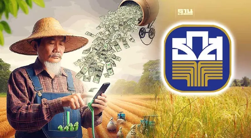 ธ.ก.ส.โชว์ปี 66 กดหนี้เสียเหลือ 5.5% ปล่อยสินเชื่อทะลุ 8.6 แสนล้าน