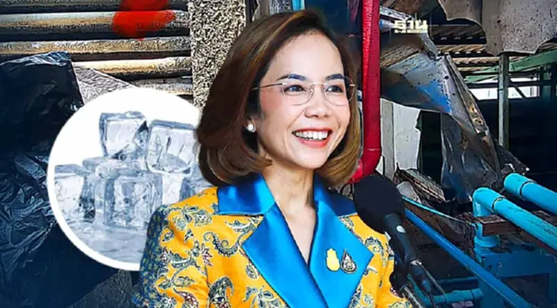 อุตสาหกรรมจังหวัดชลบุรีสั่งปิดโรงน้ำแข็งหลังเกิดเหตุสาร "แอมโมเนียรั่ว" อุตสาหกรรมจังหวัดชลบุรีสั่งปิดโรงน้ำแข็งหลังเกิดเหตุสาร "แอมโมเนียรั่ว"